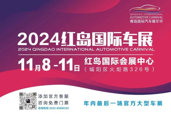 足球投注app为城阳区会展产业再添“名牌”-赌足球app-赌足球app官网入口