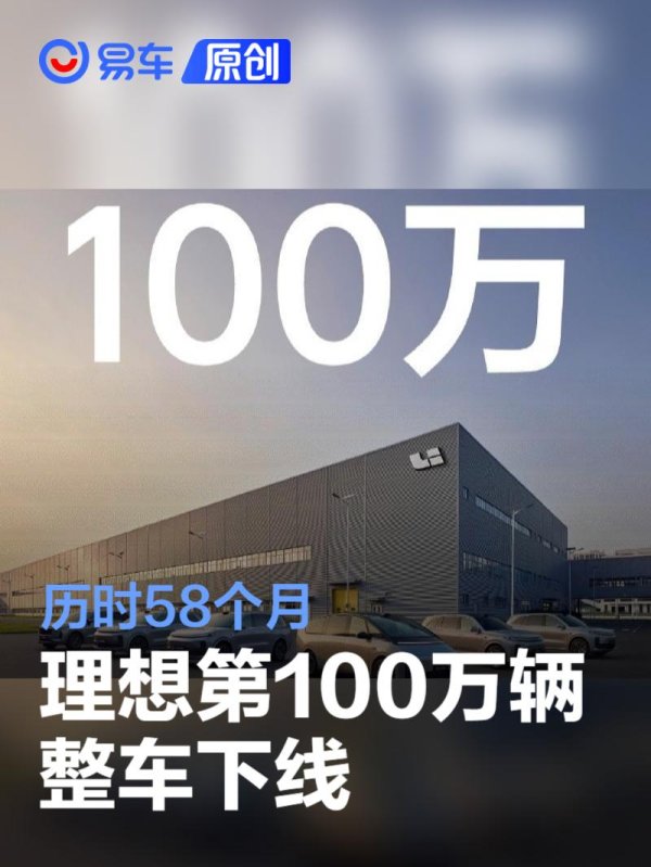 买球下单平台理思汽车录用152831辆-赌足球app-赌足球app官网入口